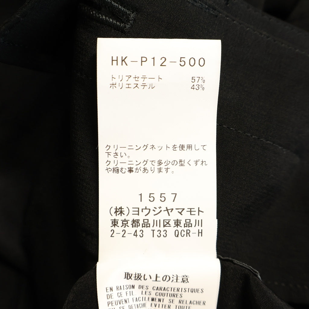 Yohji Yamamoto POUR HOMME(ヨウジヤマモト プールオム) TA TUXEDO HAKAMA PANTS HK-P12-500 タキシード ハカマタック パンツ ブラック