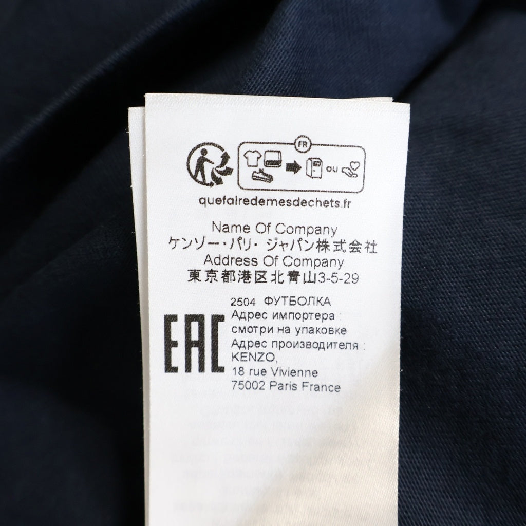 KENZO(ケンゾー) T-Shirt ロゴプリント 半袖Tシャツ ネイビー FF65TS4534SG