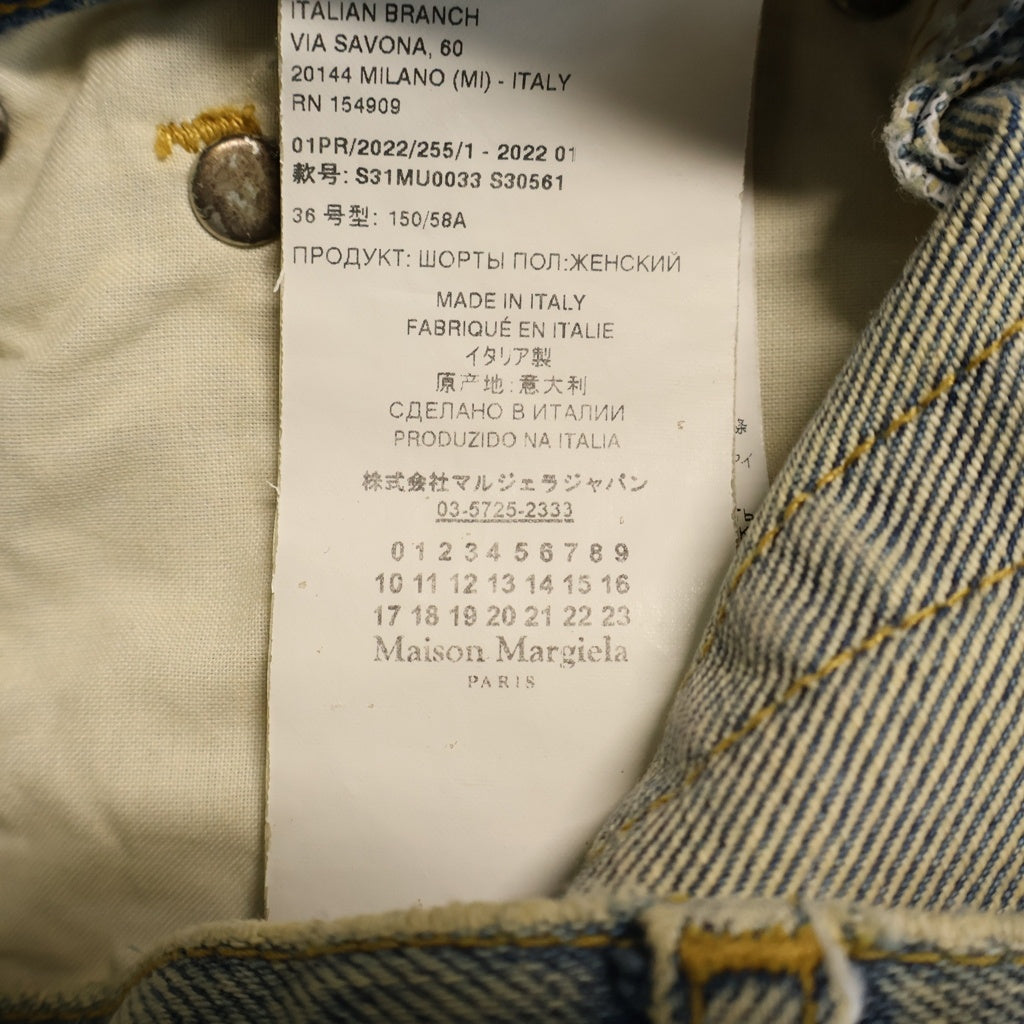 Maison Margiela(メゾンマルジェラ) 22SS Denim Shorts ダメージ加工 デニムショーツ ハーフパンツ インディゴ レディース S31MU0033