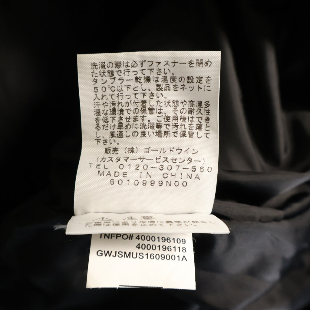 SUPREME(シュプリーム) 16SS ×THE NORTH FACE STEEP TECH HOODED JACKET NP016011 ×ザノースフェイス スティープテック フードジャケット ブラック