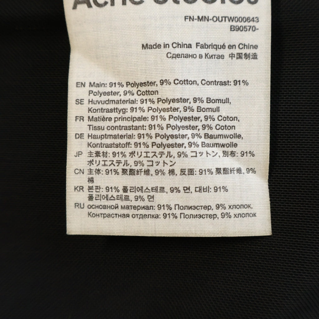 Acne Studios(アクネ ストゥディオズ) TWO-TONE UNLINED PARKA JACKET ツートン ジップアップ マウンテンパーカー ブラウン
