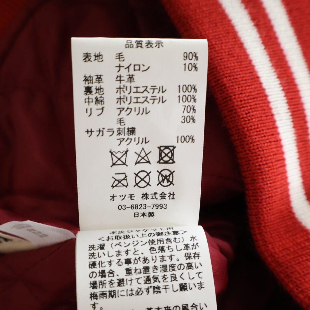 HUMAN MADE(ヒューマンメイド) 23AW ×KAWS VARSITY JACKET KIDS ×カウズ バーシティジャケット スタジャン レッド XX26JK007