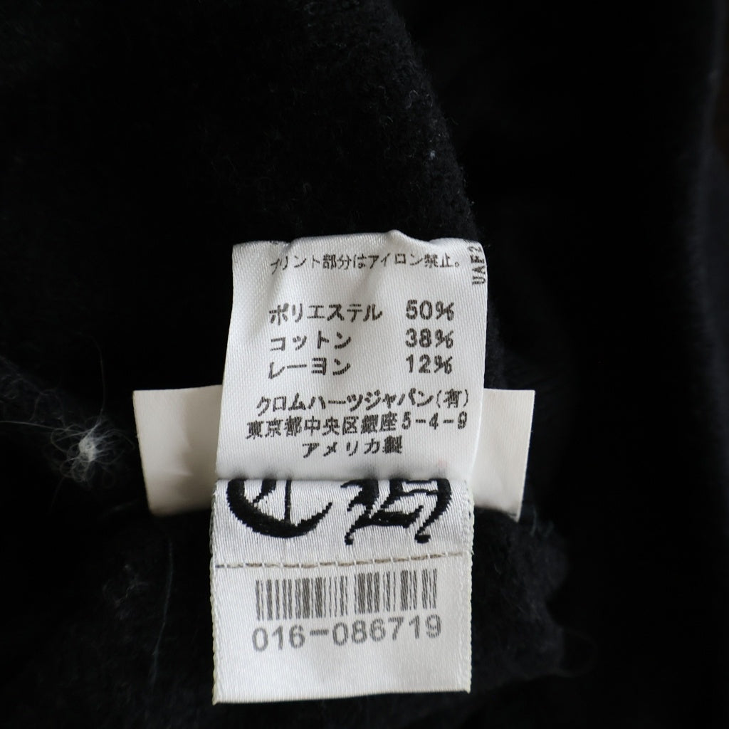 CHROME HEARTS(クロムハーツ) MATTY BOY MORE HEAD SWTSHRT マッティボーイ アームフローラル クルーネックスウェットトレーナー ブラック