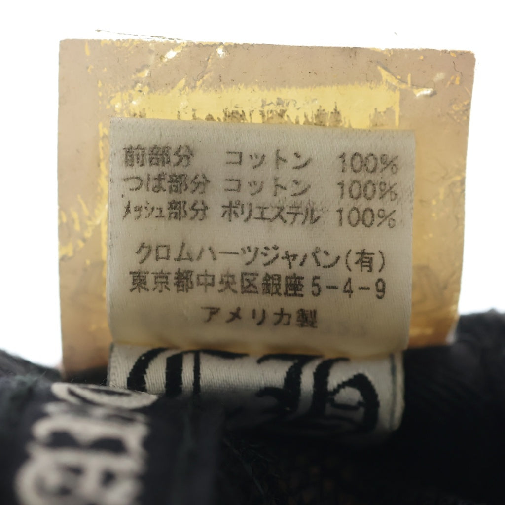 CHROME HEARTS(クロムハーツ) TRUCKER CAP CHパッチ メッシュ トラッカーキャップ 帽子 ブラック