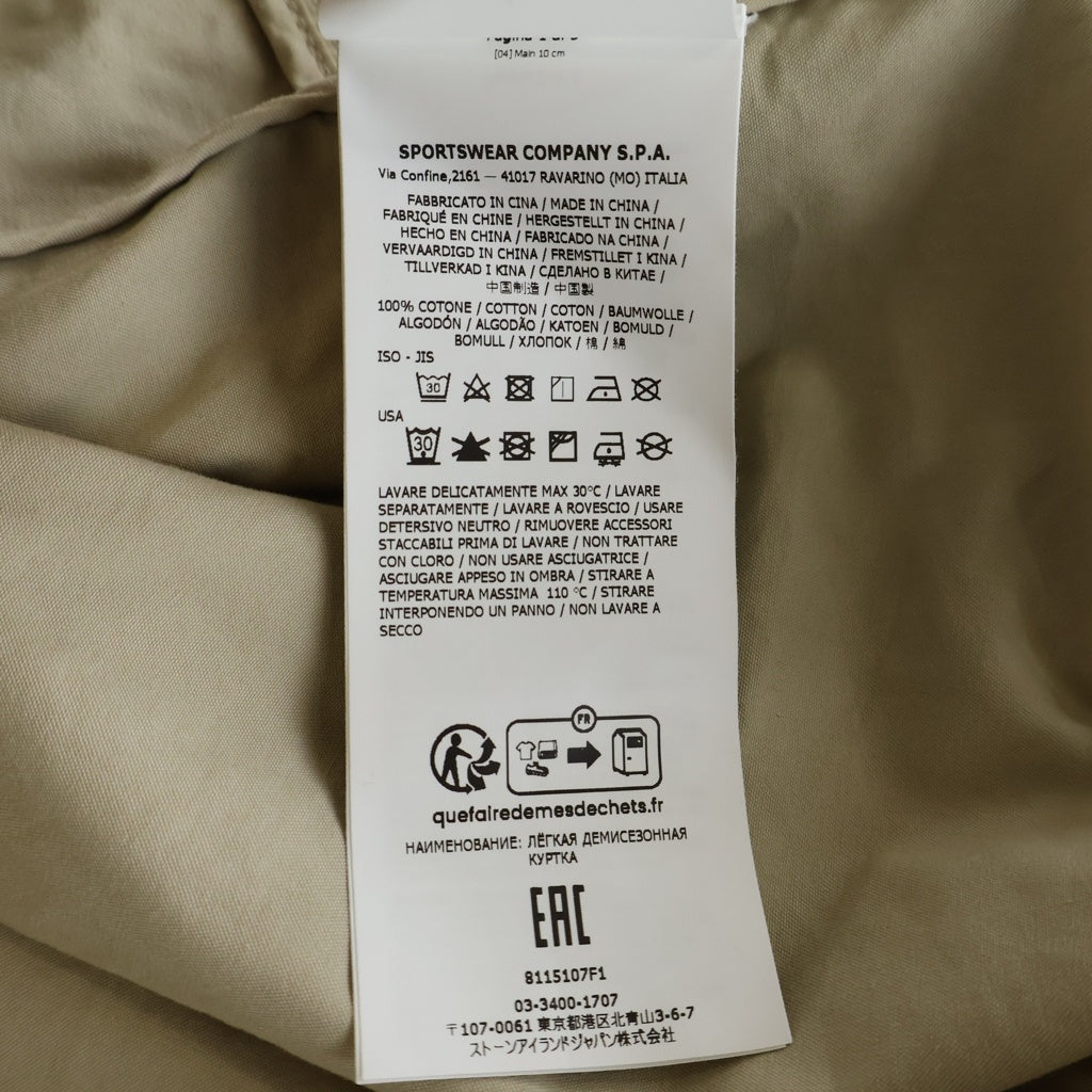 STONE ISLAND(ストーンアイランド) GHOST PIECE ゴースト ピース ジャケット ブルゾン ベージュ 8115107F1
