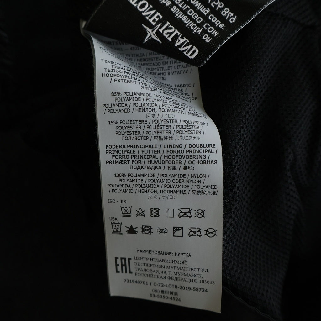 STONE ISLAND(ストーンアイランド) SHADOW PROJECT コンパスロゴ シャドウプロジェクト ジップアップ ナイロン ジャケット ブラック 721940701