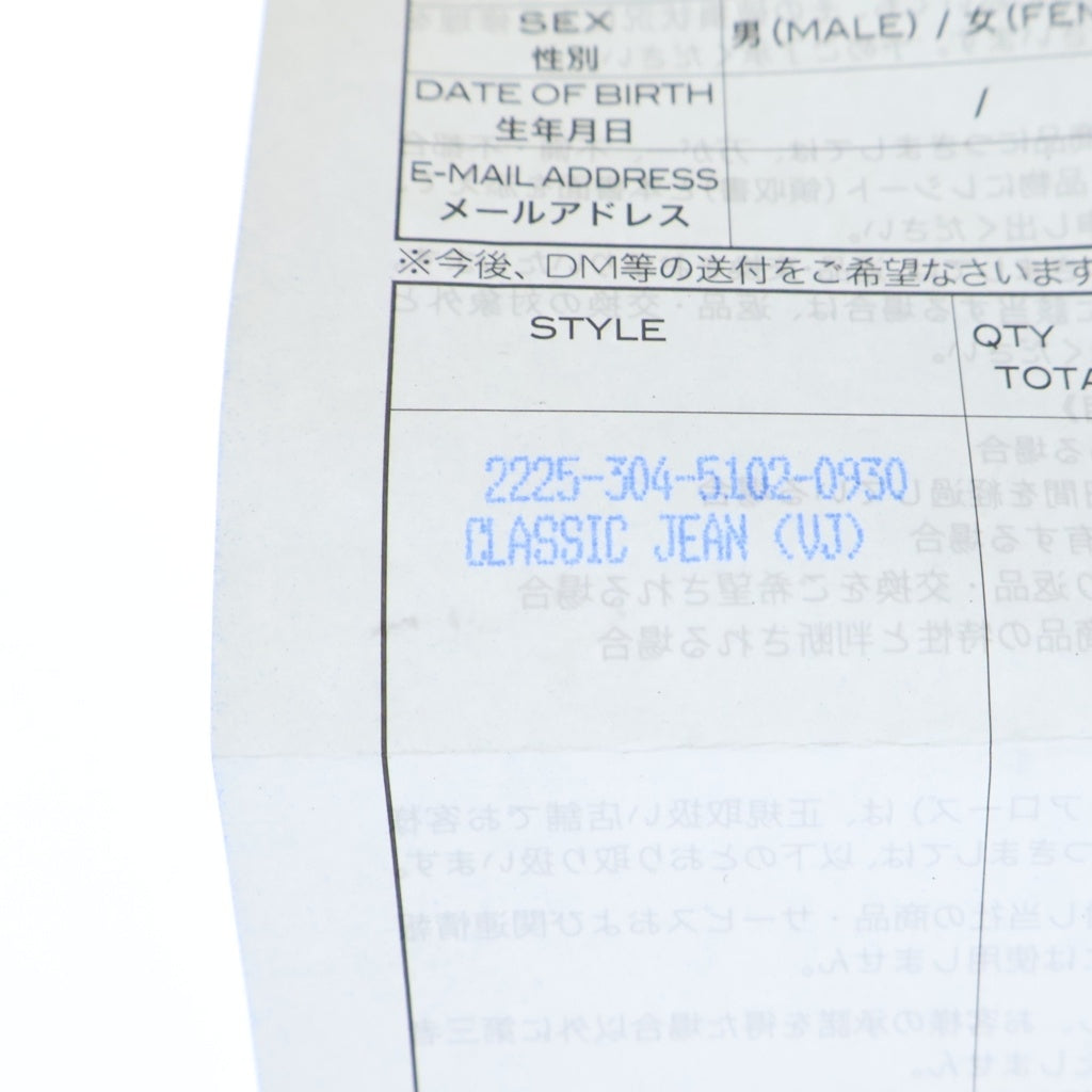 CHROME HEARTS(クロムハーツ) CLASSIC JEAN LEATHER JACKET クラシック レザージャケット ブラック