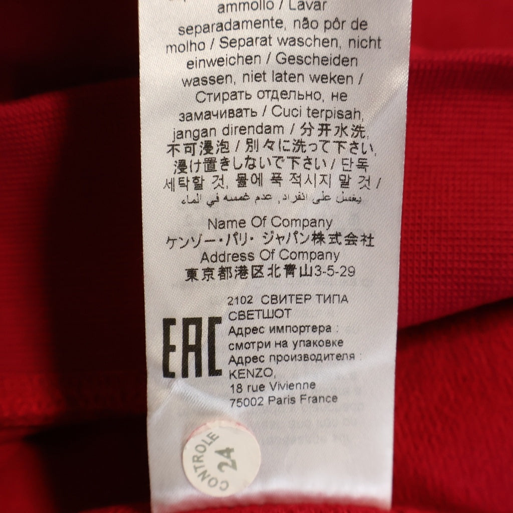 KENZO(ケンゾー) Sweatshirt ロゴ刺繍 クルーネックスウェットトレーナー ピンク FB52SW8204ML