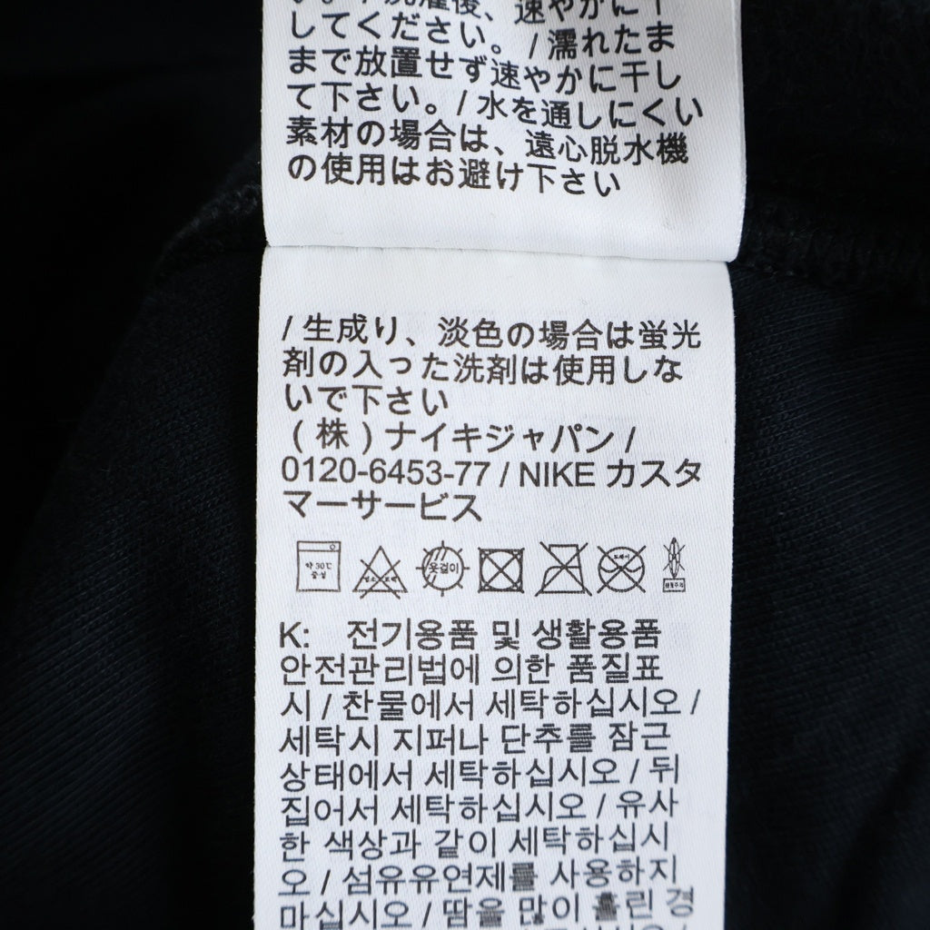 OFF-WHITE(オフホワイト) ×NIKE AS U NRG MC TRACK JACKET ナイキ ジップアップトラックジャケット ブラック BV8054-010