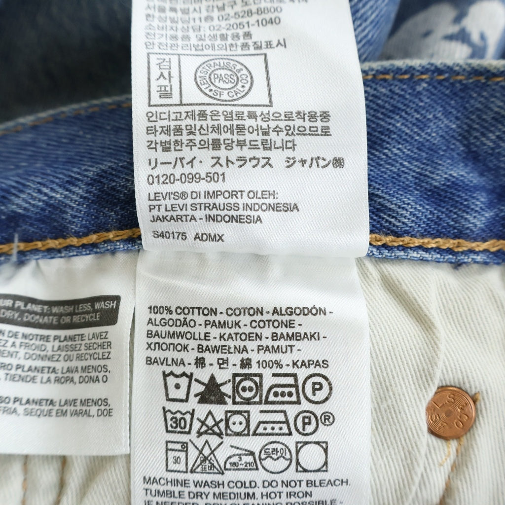 DENIM TEARS(デニムティアーズ) ×LEVI'S 501 COTTON WREATH CHAIN STITCH リーバイス フラワー刺繍デニムパンツ インディゴ PC9-A1592-0002
