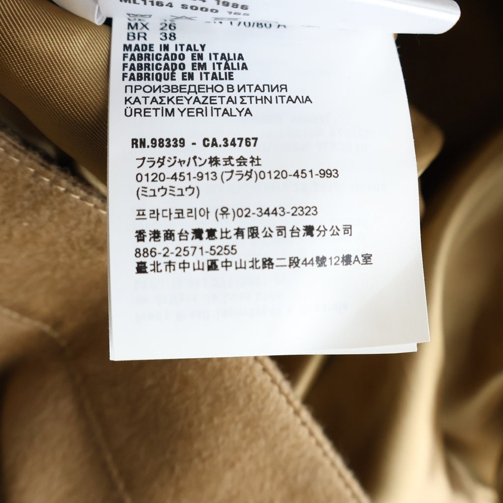 miumiu(ミュウミュウ) Wool Gabardine Jacket ジップアップウールジャケット ベージュ ML1164