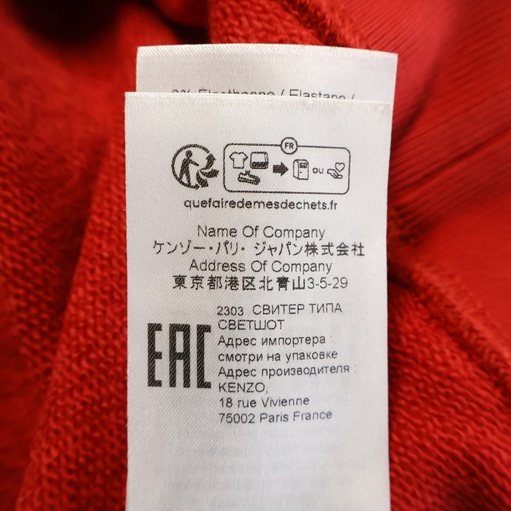 KENZO(ケンゾー) Sweatshirt ロゴ刺繍 クルーネックスウェットトレーナー レッド FD62SW0714MF
