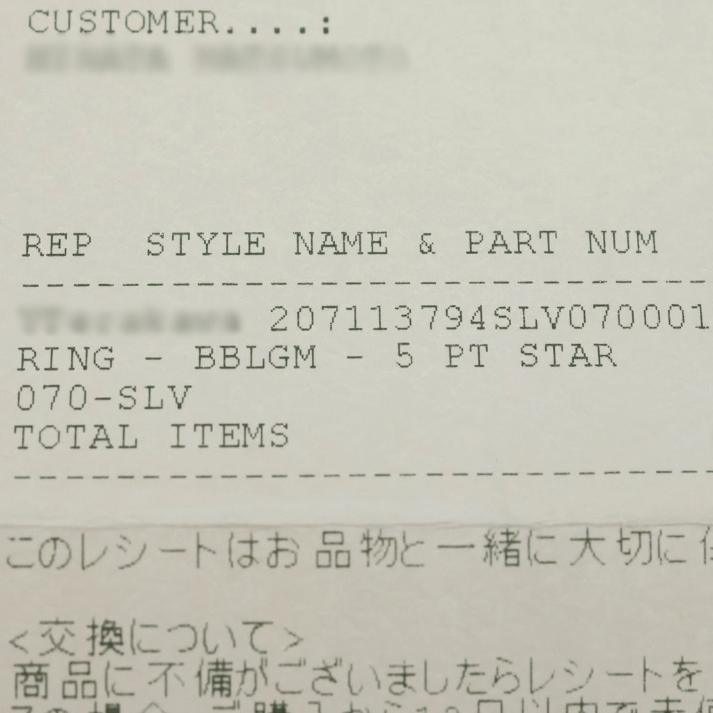 CHROME HEARTS(クロムハーツ) BUBBLEGUM STAR バブルガムスター リング シルバー