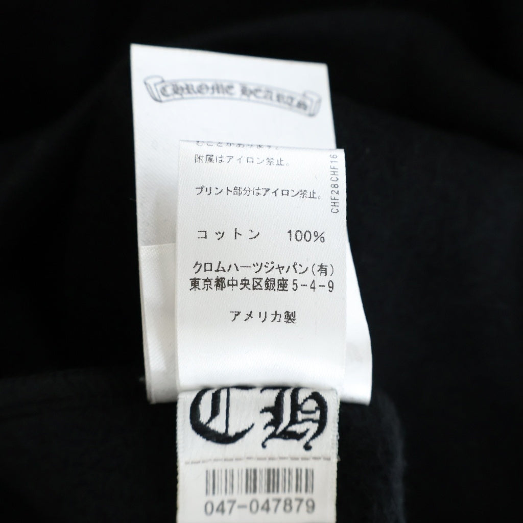CHROME HEARTS(クロムハーツ) SWTSHRT HD ZIP バーティカルロゴ スウェット ダガージップアップパーカー ブラック