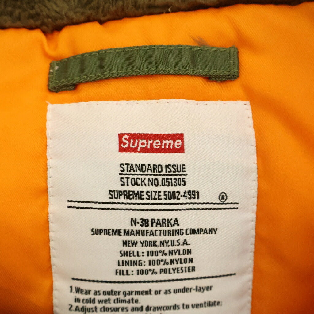 SUPREME(シュプリーム) 16AWArc Logo N-3B Parka アーチロゴ ミリタリージャケット カーキ