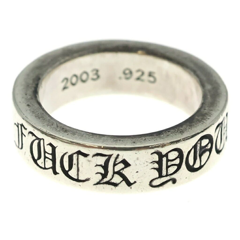 CHROME HEARTS(クロムハーツ) 6mm SPACER FUCK YOU 6mmスペーサーリング ファックユー シルバーBCA336