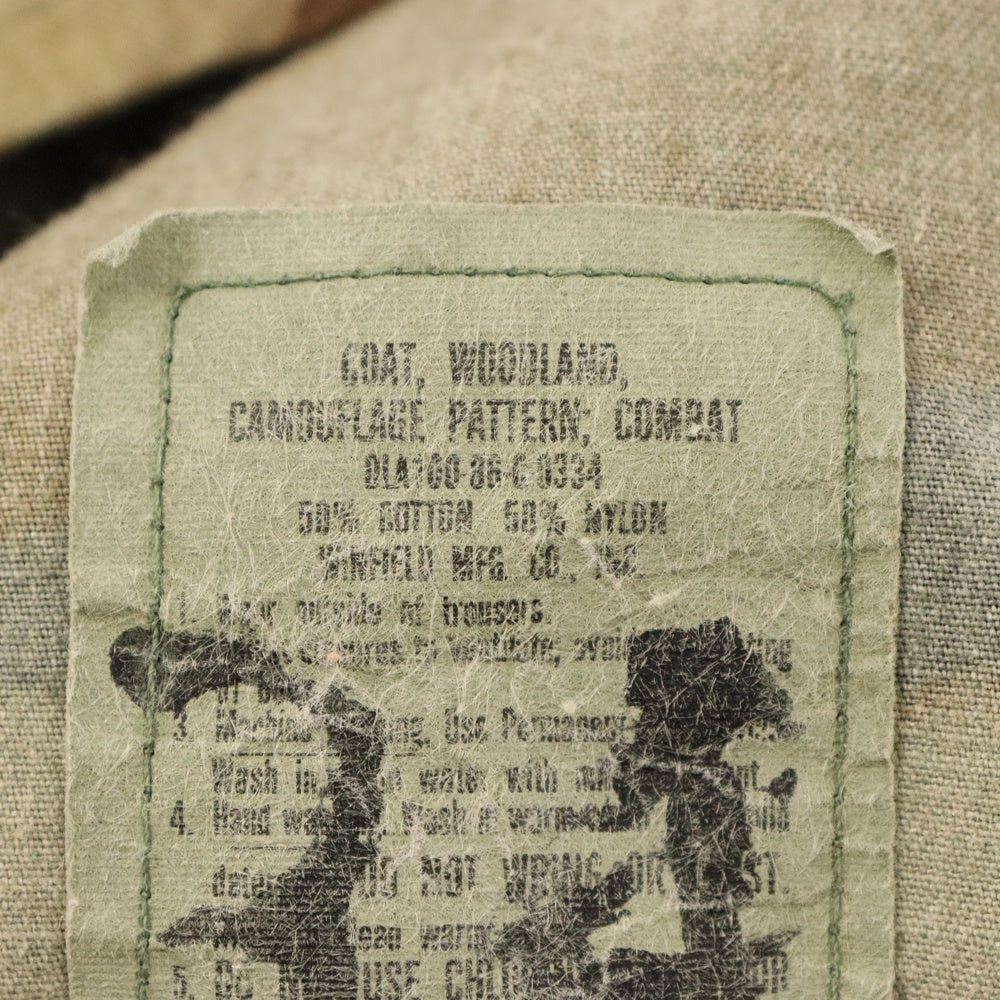 VINTAGE(ヴィンテージ) US ARMY ミリタリー カモ柄 ファティーグ ジャケット カーキ