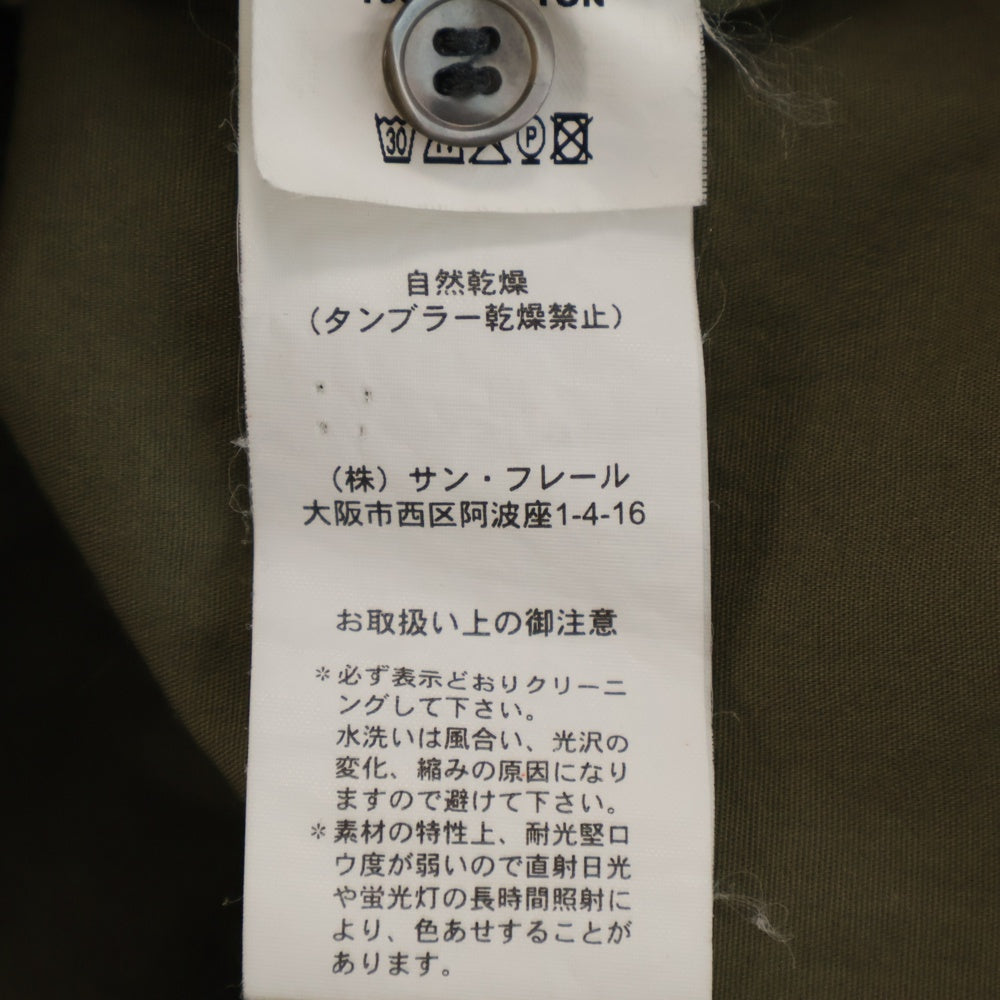 RAF SIMONS(ラフシモンズ) 05AW Poltergeist期 ARCHIVE パッチワーク フード付きカットオフシャツ カーキ アーカイブ