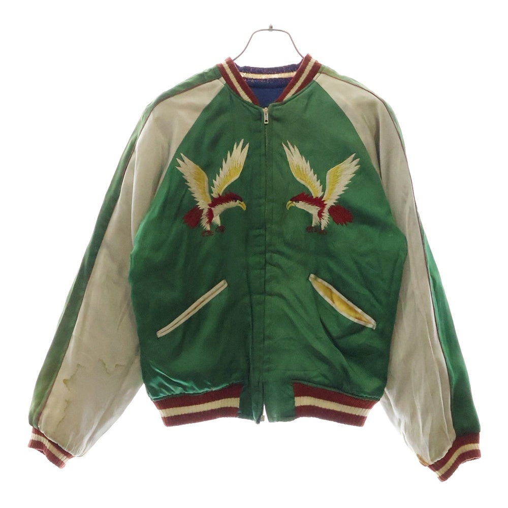 VINTAGE(ヴィンテージ) 50s イーグル ドラゴン ブルー×グリーン リバーシブル スカジャン スーベニア ジャケット ブルー/グリーン