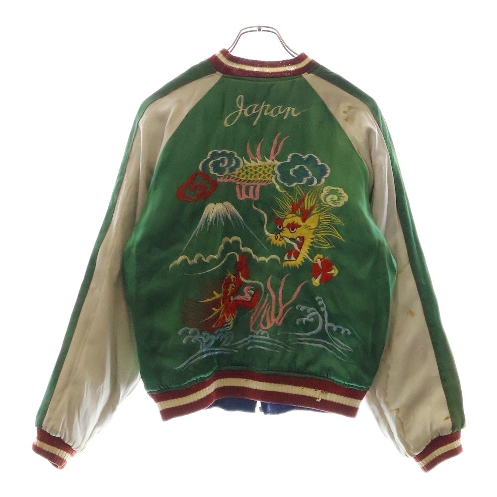 VINTAGE(ヴィンテージ) 50s イーグル ドラゴン ブルー×グリーン リバーシブル スカジャン スーベニア ジャケット ブルー/グリーン