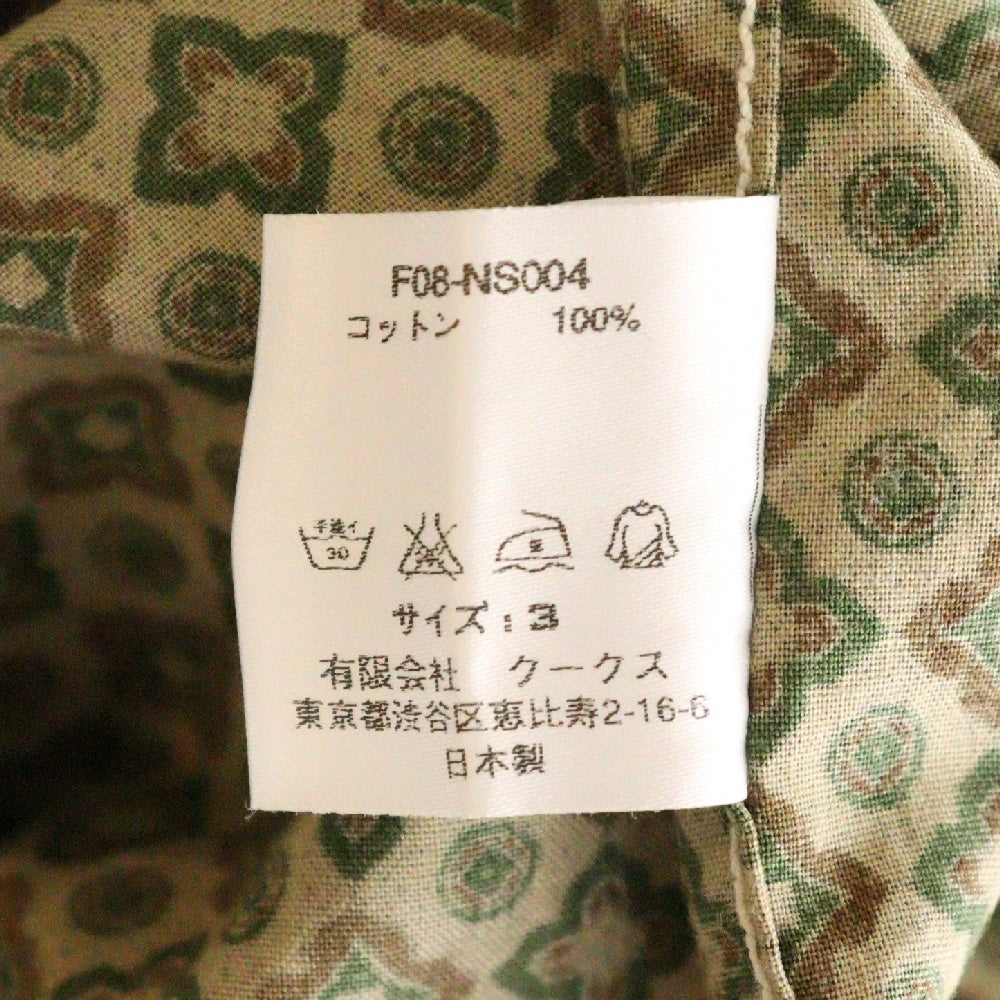 NUMBER (N)INE(ナンバーナイン) 08AW ポートランド期 総柄 ロングスリーブ 長袖シャツ グリーン