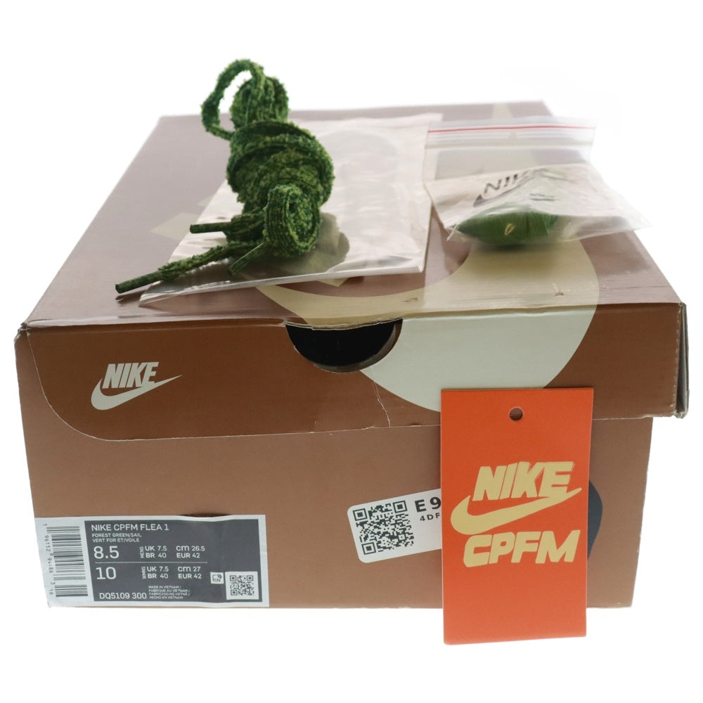 NIKE(ナイキ) × CPFM Flea 1 Grinch Overgrown カクタスプラントフリーマーケット フリー1 ローカットスニーカー us8.5/26.5cm DQ5109-300