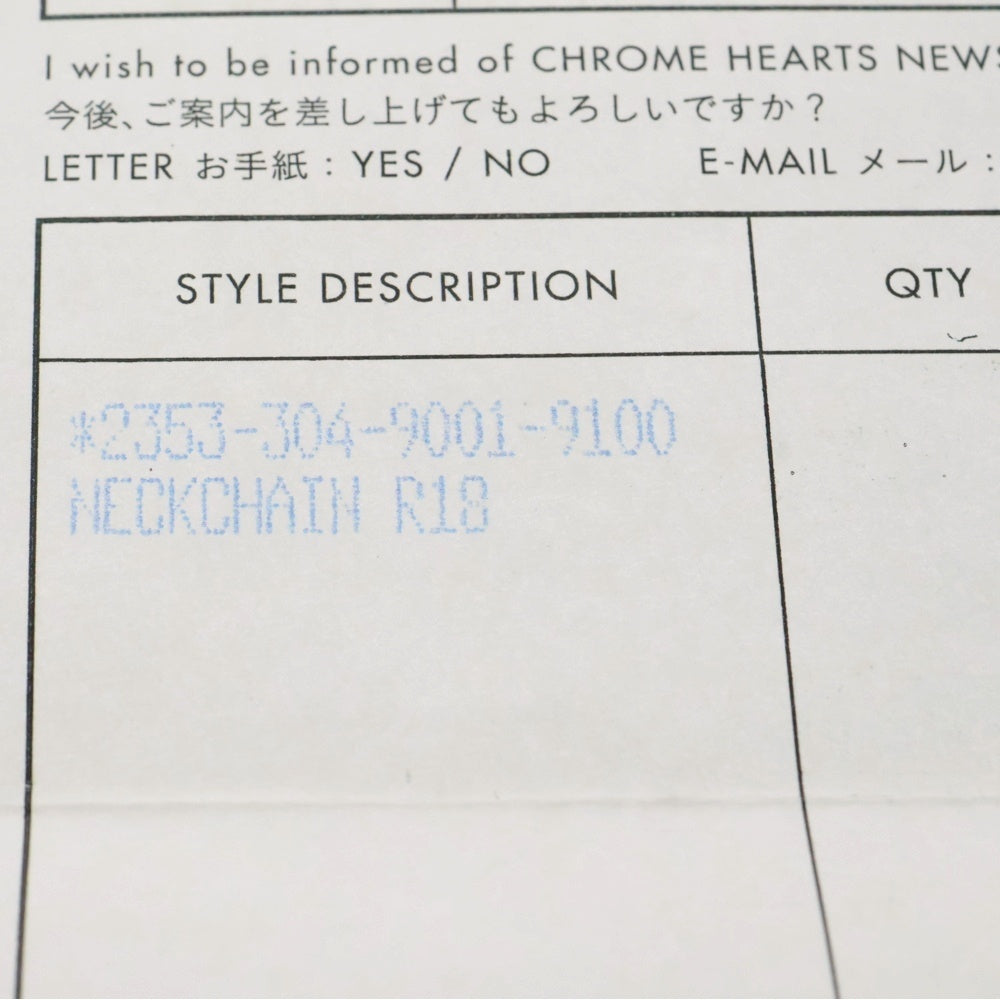 CHROME HEARTS(クロムハーツ) NECKCHAIN R18 ロールチェーンネックレス 18inch シルバー BCA083
