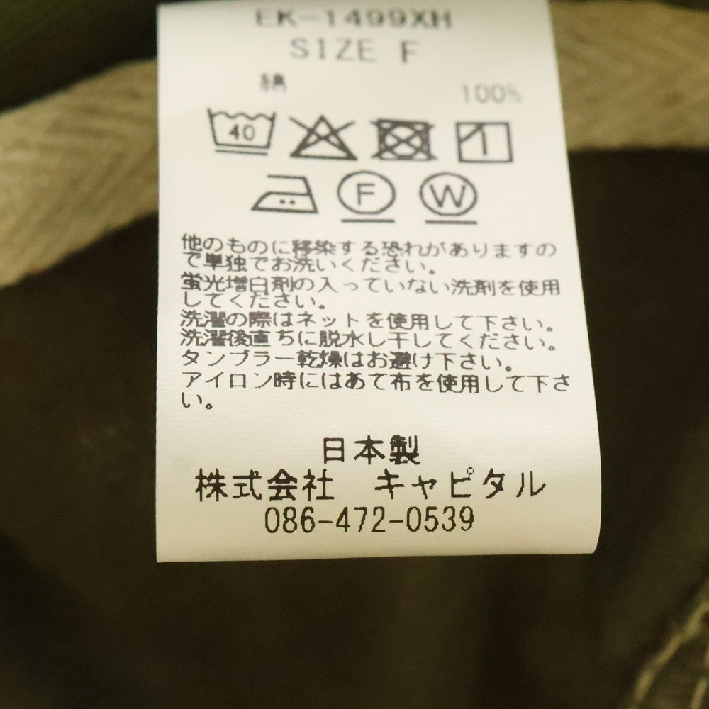 KAPITAL(キャピタル) 老人と海 HAT クラッシュリメイクデザイン バケットハット キャップ EK-1499XH カーキ