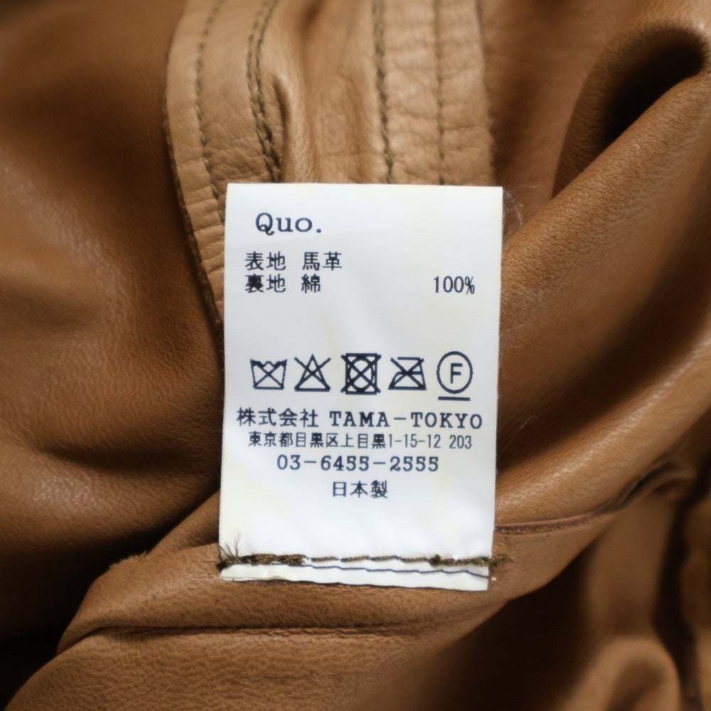 MASSES(マシス) HORSE SUEDE JKT 3rdタイプ ホーススウェードレザージャケット ブラウン