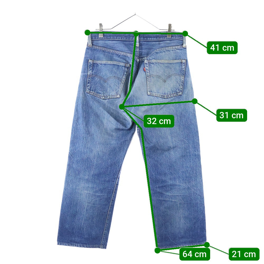 Levi's(リーバイス) 70s VINTAGE 501 66前期 スモールe ボタン裏刻印 6 ジーンズ デニム パンツ インディゴ