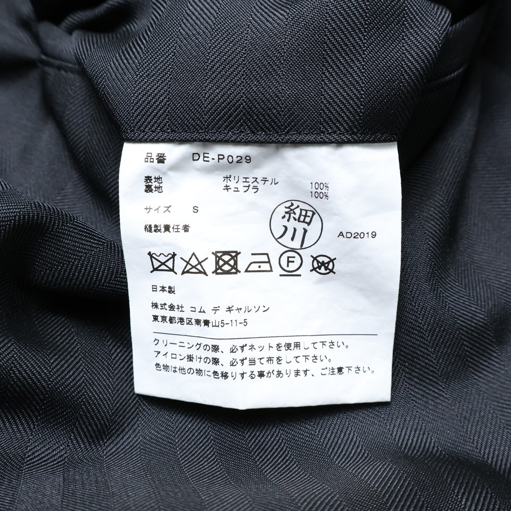 COMME des GARCONS HOMME DEUX(コムデギャルソン オムドゥ) 20SS ヘリンボーンデザイン イージーパンツ ブラック DE-P029