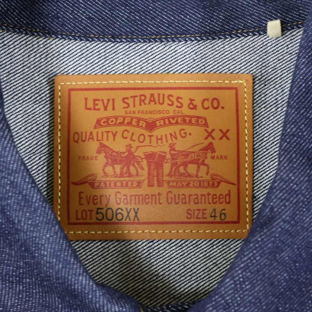 Levi's VINTAGE CLOTHING(リーバイス ビンテージ クロージング) 506XXE 1st 1936MODEL復刻 TーBACK ファースト デニム ジャケット インディゴ PC9-70506-0028