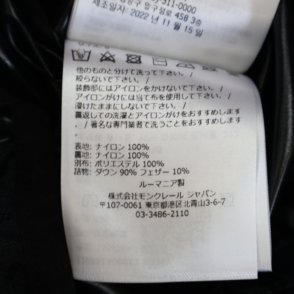 MONCLER(モンクレール) ×adidas ORIGINALS FUSINE ×アディダス ダウンジャケット ナイロン アウター ブラック I209S1A00012