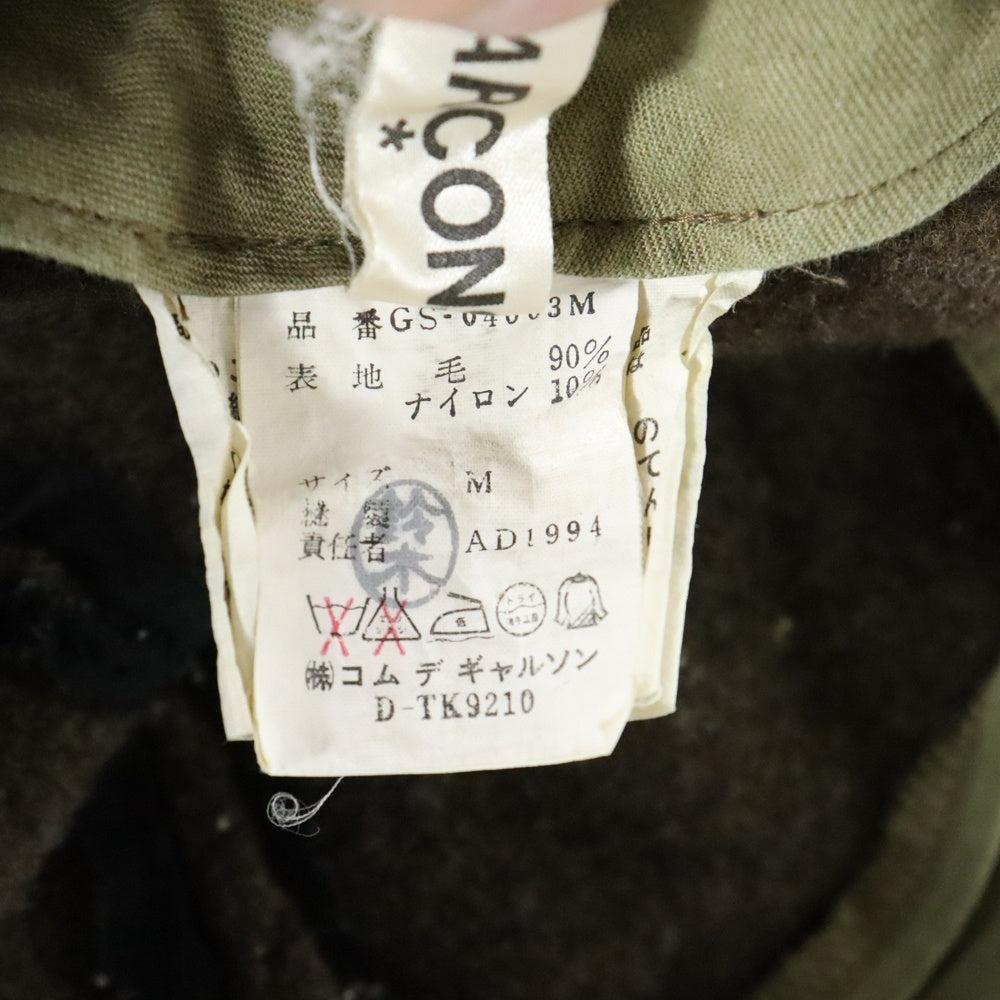 少*】様 コムデギャルソン 93-94A/W ネガ 生データ 写真 少*】様 コムデギャルソン 93-94A/W ネガ 生データ 写真