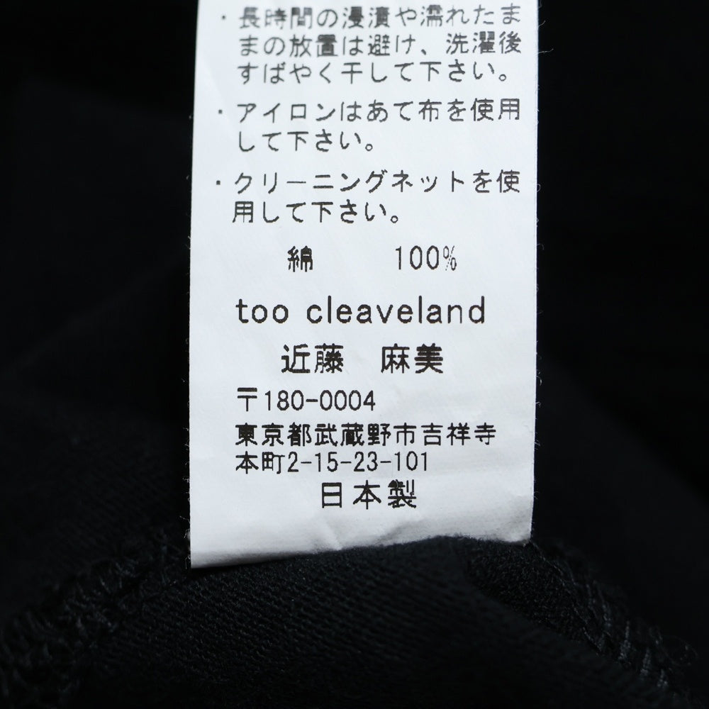 Cleveland Out of everywhere(クリーブランド アウト・オブ・エヴリウェア) cleaveland Out of everywhere C/pullover Half sleeve クリーブランド ハーフスリーブ クルーネック 半袖Tシャツ ブラック