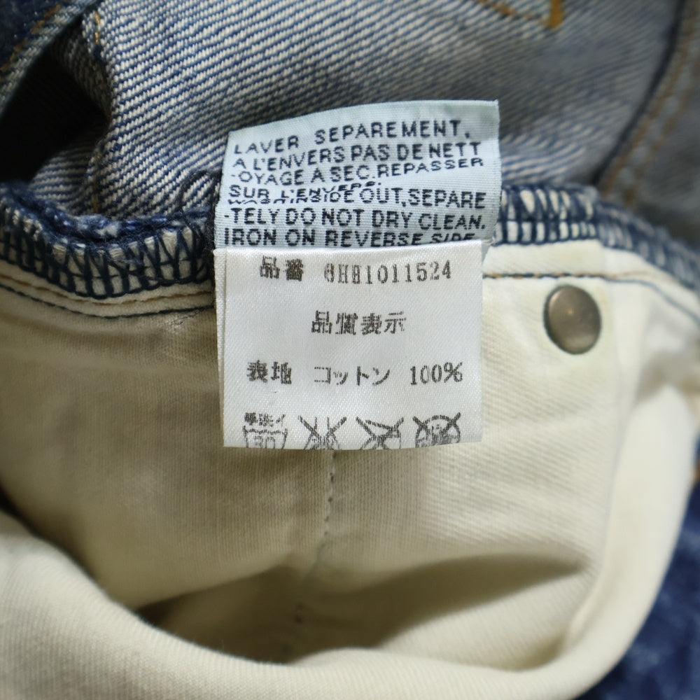 Dior HOMME(ディオールオム) 06AW ARCHIVE These Grey Days期 6HH1011524 エディ期 ラスターコーティングデニムパンツ インディゴ