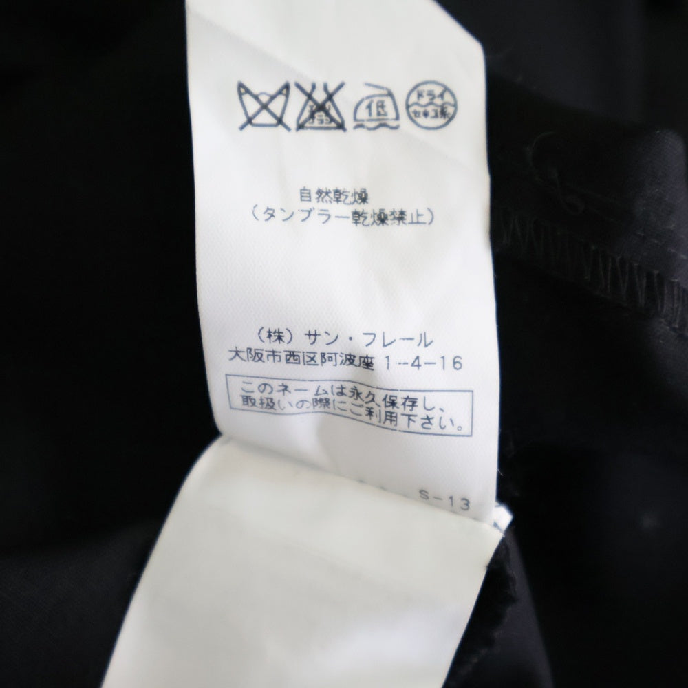 RAF SIMONS(ラフシモンズ) 08SS Archive ミイラ期 ウエストドローコード サルエルパンツ ブラック