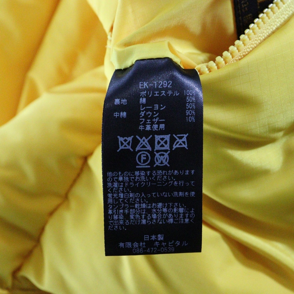 KAPITAL(キャピタル) Burger-KEEL EK-1292 バーガー リップストップナイロン ダウンベスト イエロー