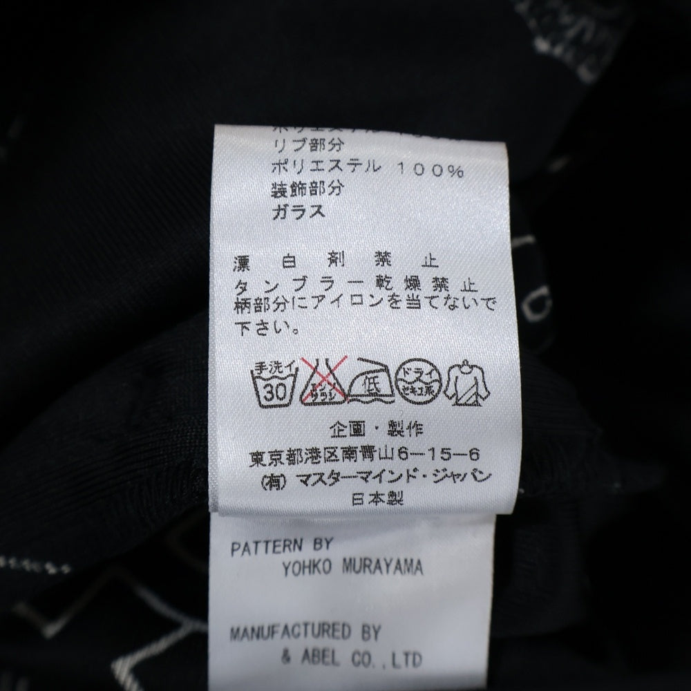 mastermind JAPAN(マスターマインドジャパン) 13SS dreaming期 Swarovski scull スワロフスキー スカル ジャージパンツ ブラック MC2-SW06-60