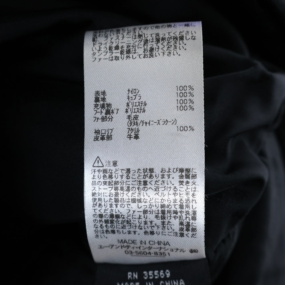 mastermind JAPAN(マスターマインドジャパン) ALPHA ZOZO限定 N-3B ファー付き フライトジャケット ブラック 20094-8575