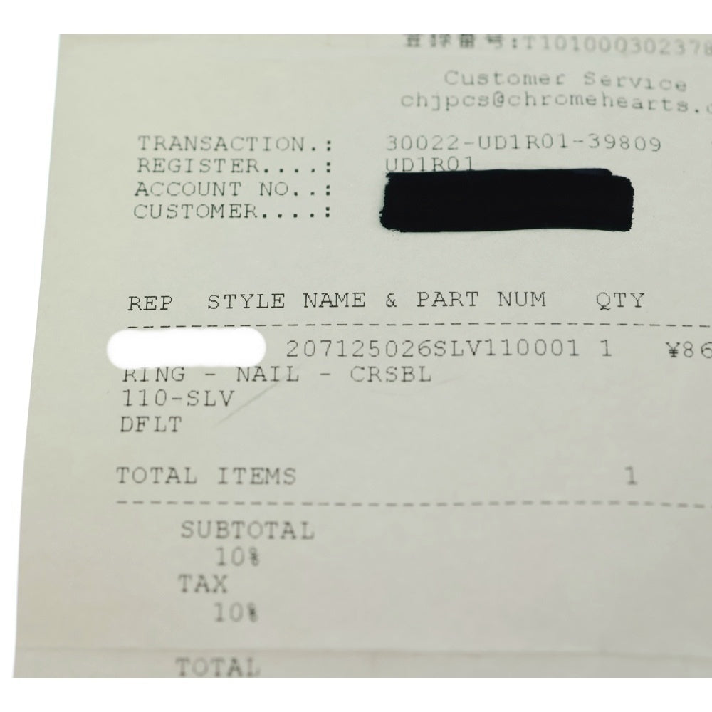 CHROME HEARTS(クロムハーツ) NAIL CRSBALL ネイル クロスボール リング シルバー BCA349