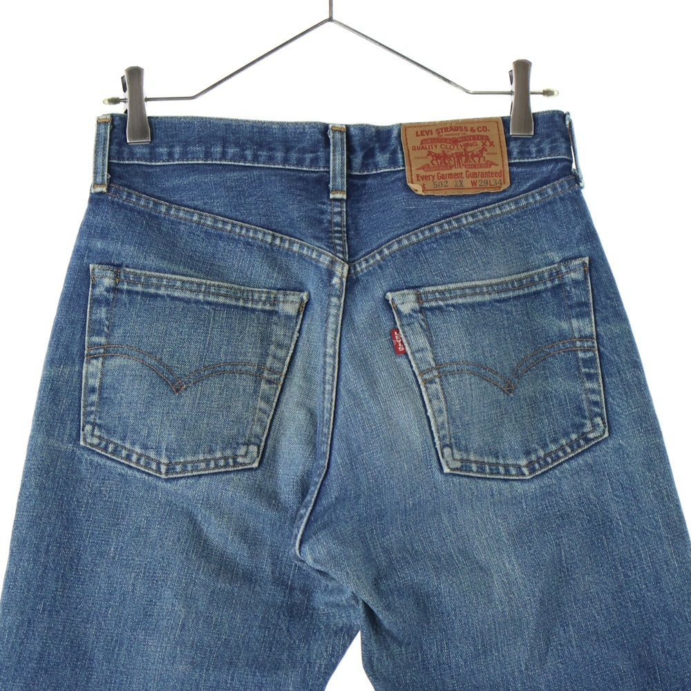 Levi's(リーバイス) 90s 502XX ボタン裏刻印J22 デニム パンツ インディゴ