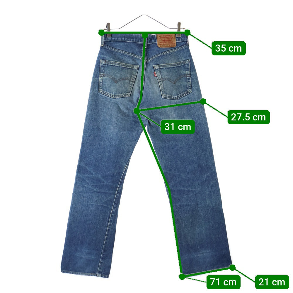 Levi's(リーバイス) 90s 502XX ボタン裏刻印J22 デニム パンツ インディゴ