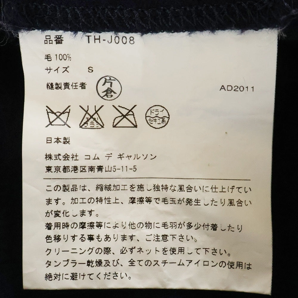 tricot COMME des GARCONS(トリコ コム デ ギャルソン) 11AW フード