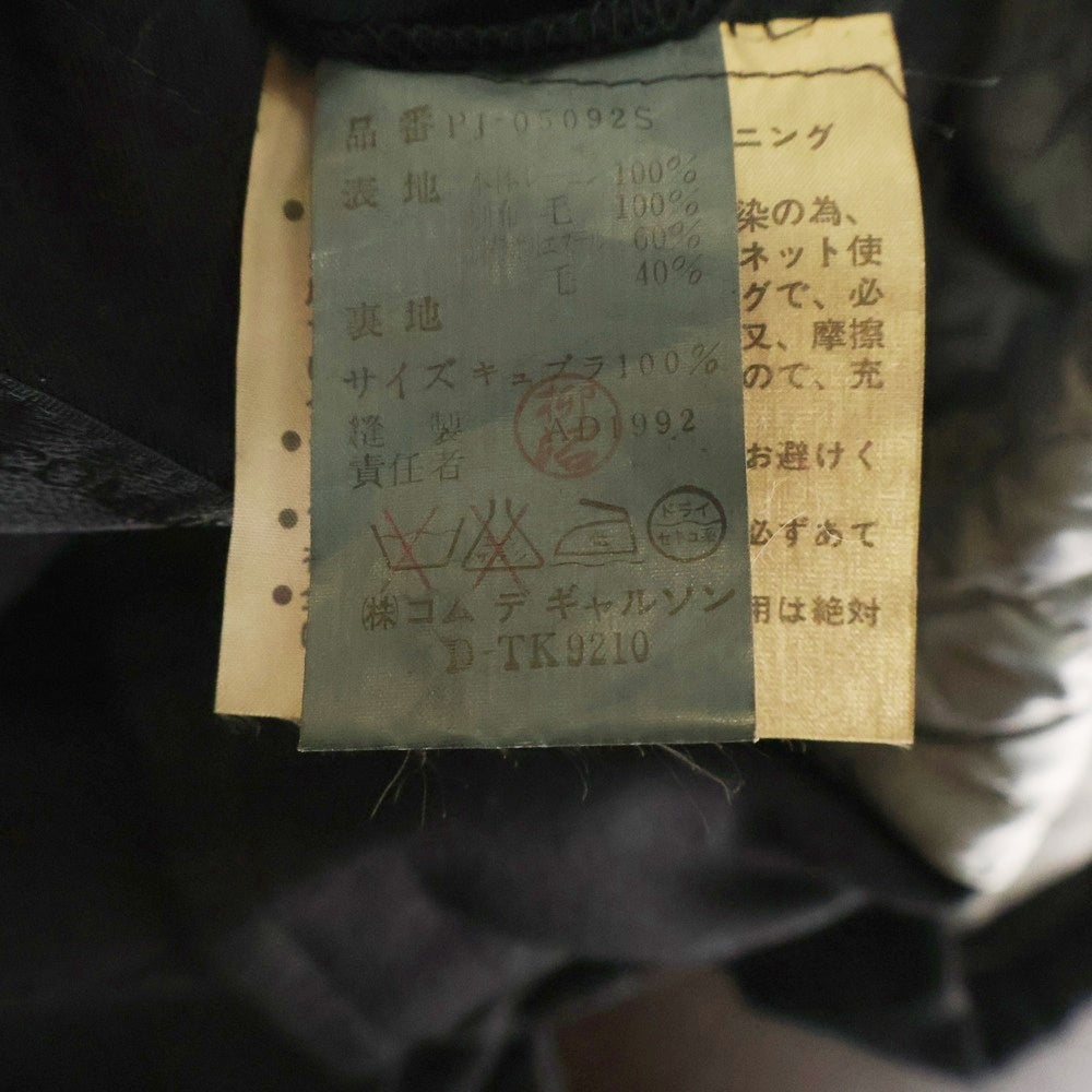 COMME des GARCONS HOMME PLUS(コムデギャルソンオムプリュス) 92AW ボロルック期 裏地キルティング 袖切り替えテーラードジャケット リバーシブル ブラック