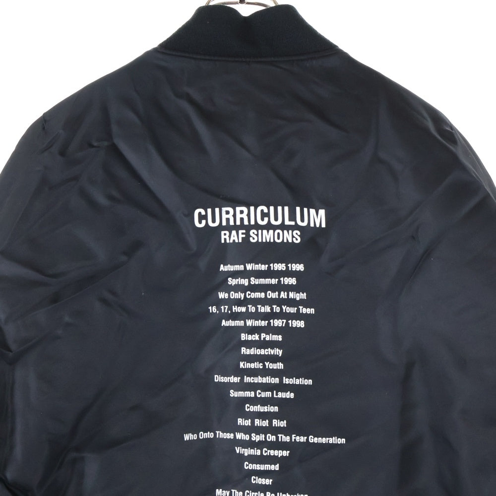RAF SIMONS(ラフシモンズ) 05AW 10th Anniversary 2005 Curriculum Bomber Jacket ボンバージャケット 10周年記念 アーカイブ ブラック
