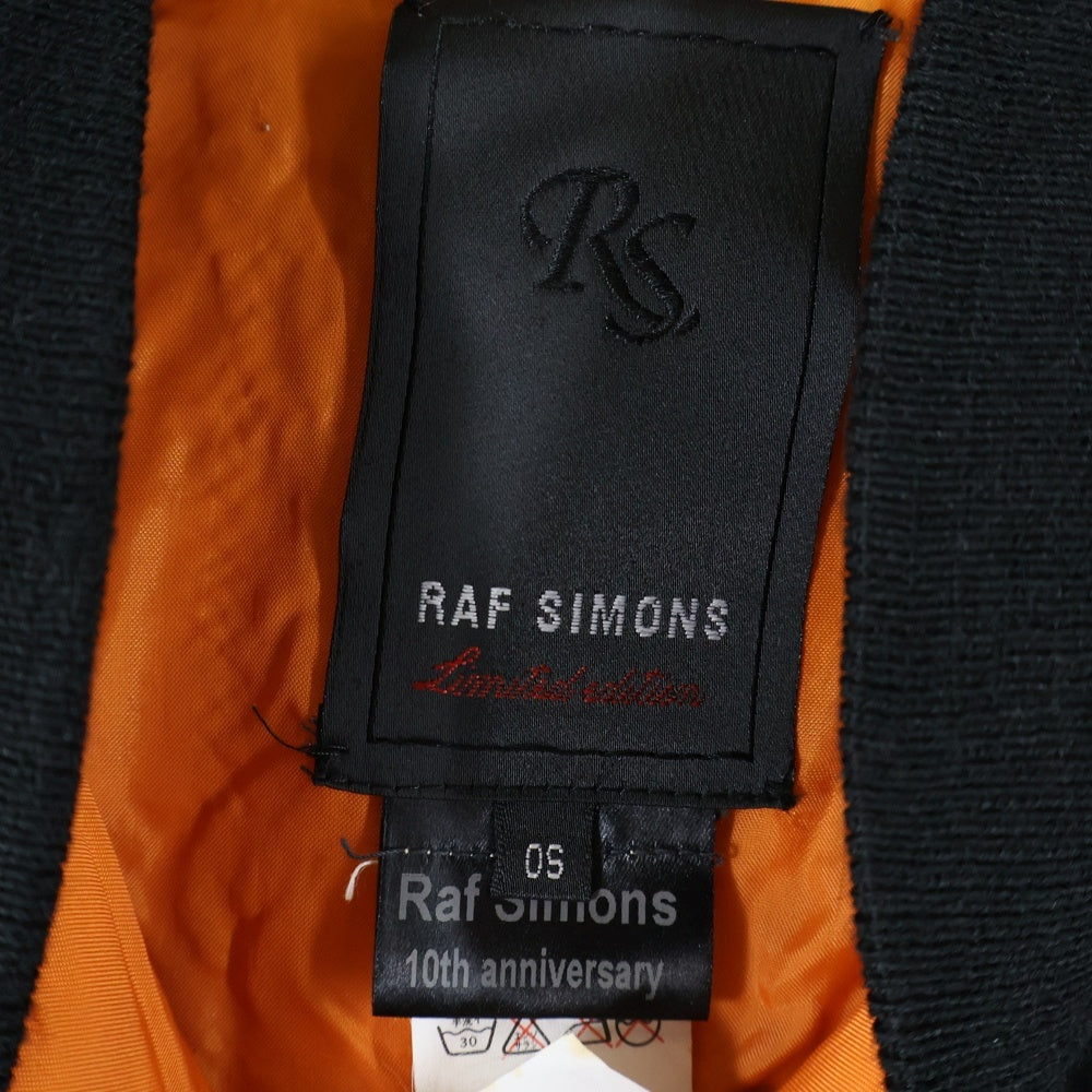RAF SIMONS(ラフシモンズ) 05AW 10th Anniversary 2005 Curriculum Bomber Jacket ボンバージャケット 10周年記念 アーカイブ ブラック