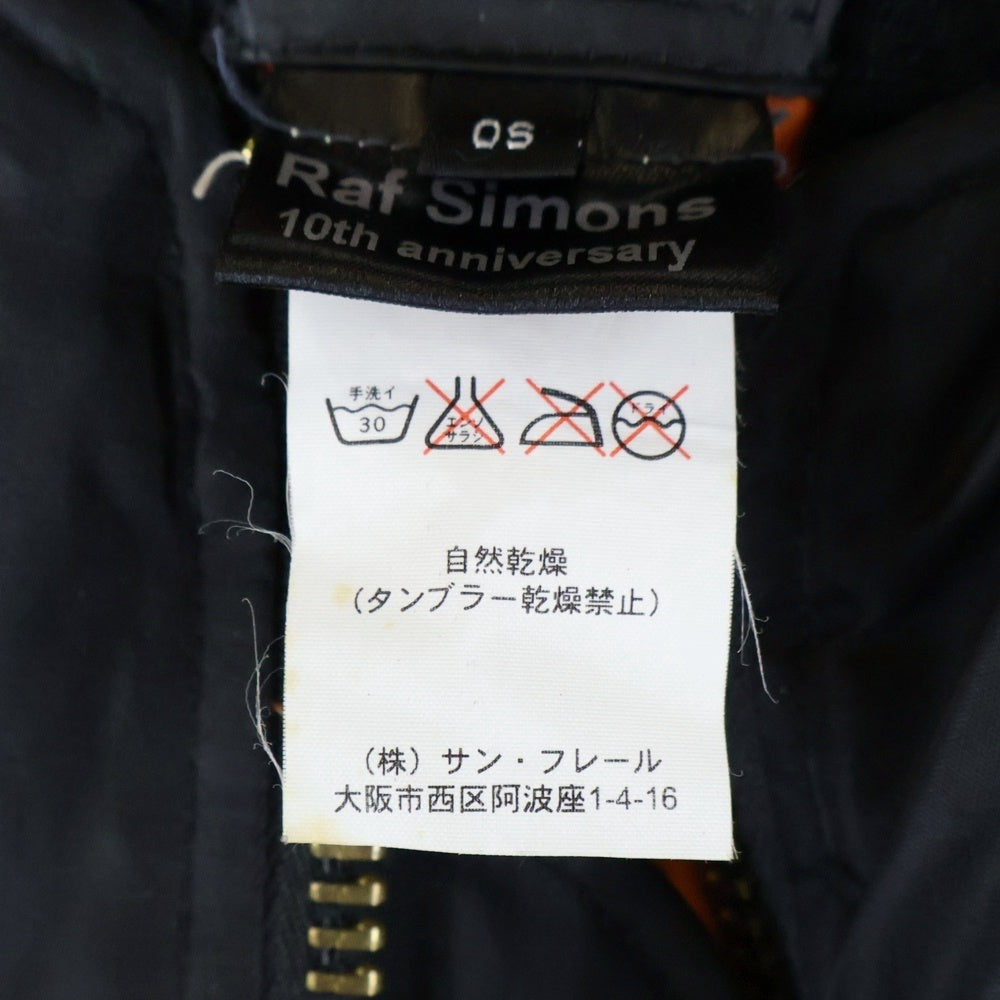 RAF SIMONS(ラフシモンズ) 05AW 10th Anniversary 2005 Curriculum