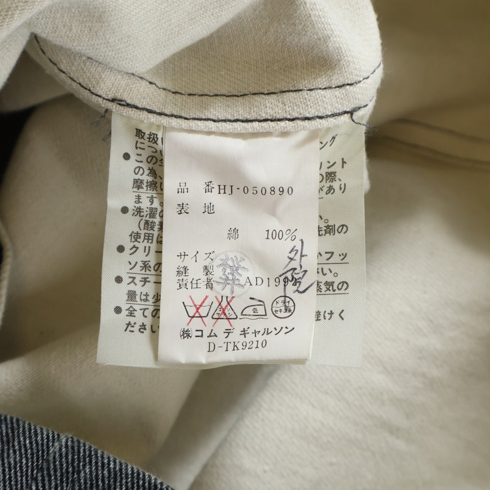 COMME des GARCONS HOMME(コムデギャルソンオム) 92AW 田中期 田中オム ジップアップ ブルゾン コットン グレー