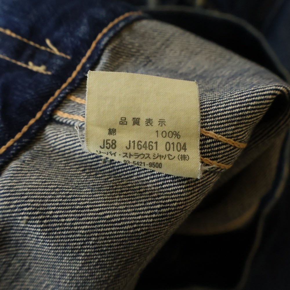 Levi's VINTAGE CLOTHING(リーバイス ビンテージ クロージング) 70505 4th BIG-E 復刻 デニムジャケット トラッカージャケット インディゴ